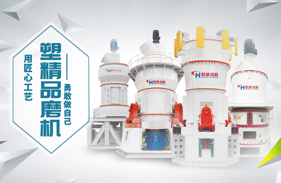 石灰巖磨粉機價格
