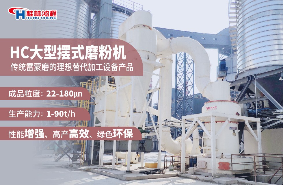 廣西氧化鈣磨粉機