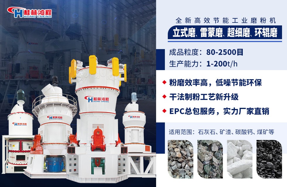 鋁礬土磨粉機加工有哪些設備？