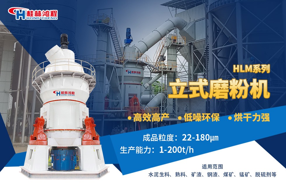 白泥立式磨粉機(jī)