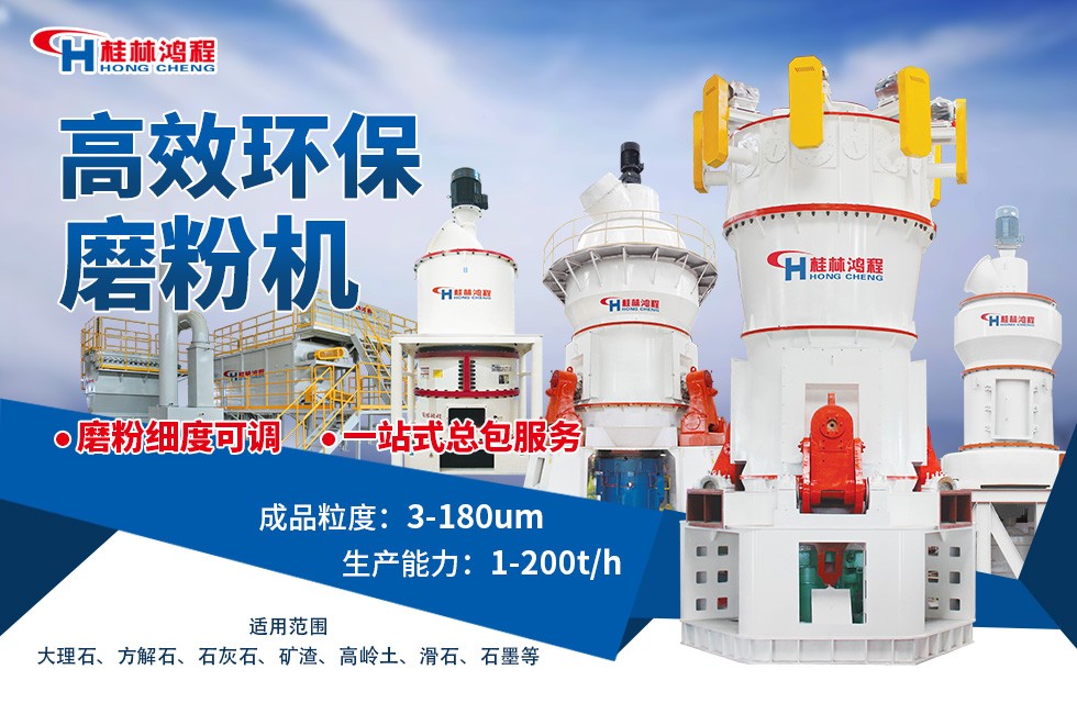石灰石磨粉生產(chǎn)線時產(chǎn)30噸用什么設(shè)備？