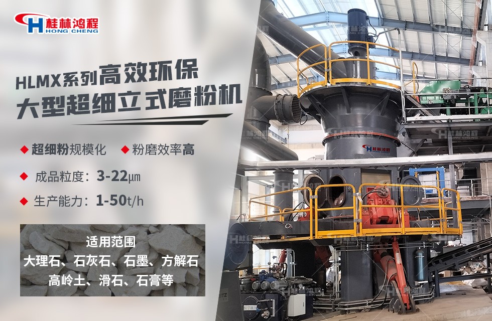 廢舊石膏板怎么處理，一臺立磨可以變廢為寶！