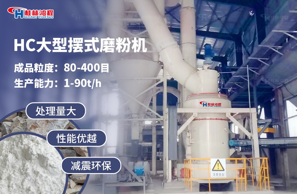 雷蒙磨粉機(jī)廠家