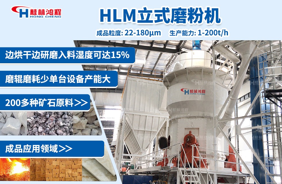 年產10萬噸重鈣粉生產線的建設方案