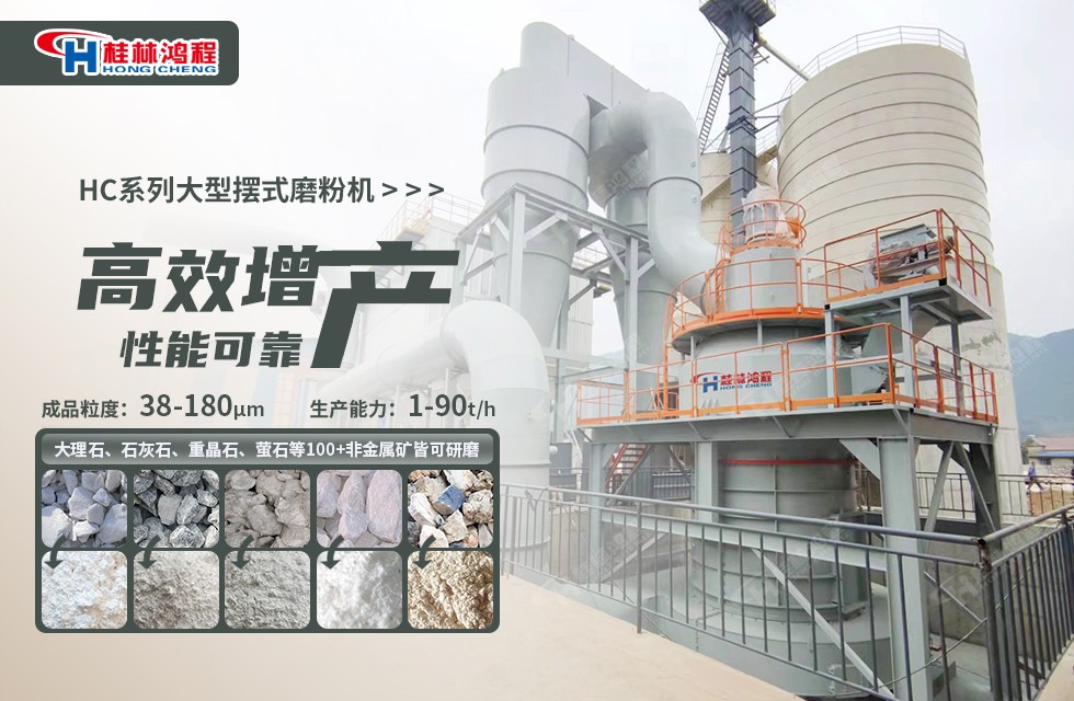 磷灰石礦石磨粉機生產廠家
