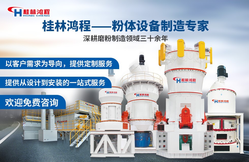 重質碳酸鈣生產線用什么磨粉機