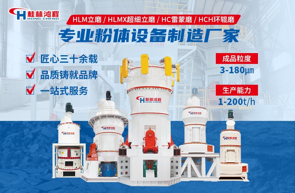 全套石灰石生產線

