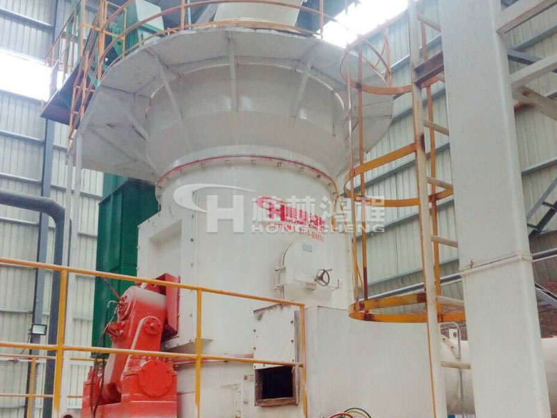 電廠脫硫設(shè)備，立式磨粉機，脫硫磨機，立磨，磨粉機械，磨粉設(shè)備，桂林鴻程