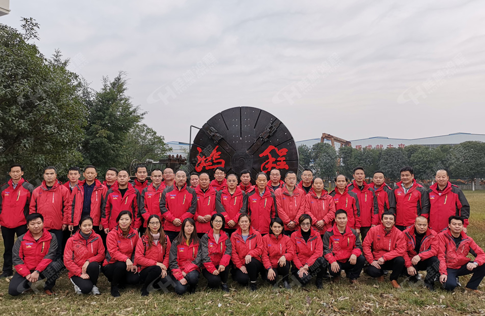 熱烈祝賀桂林鴻程2018年度銷售總結(jié)大會勝利召開！