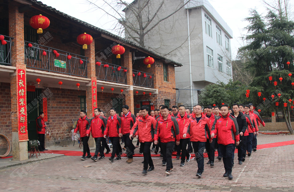 熱烈祝賀桂林鴻程2018年度銷售總結(jié)大會勝利召開！