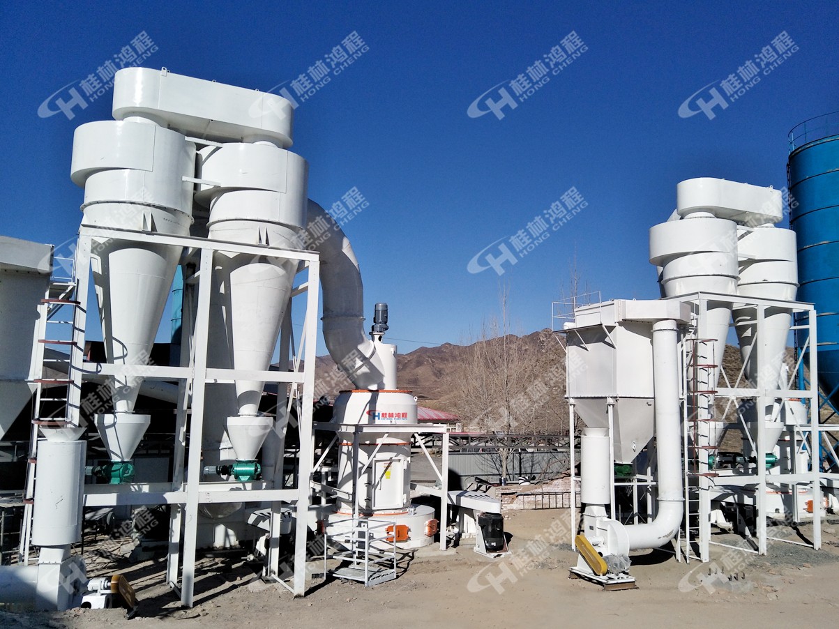 白云石磨粉機—桂林鴻程HC1500—磨135目D90—時產(chǎn)15噸

