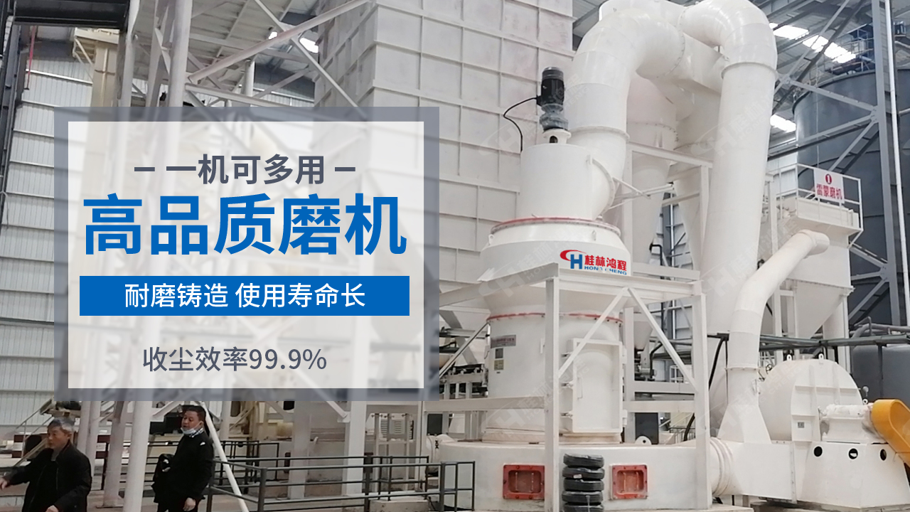 白炭黑粉磨機(jī)雷蒙磨粉機(jī)設(shè)備