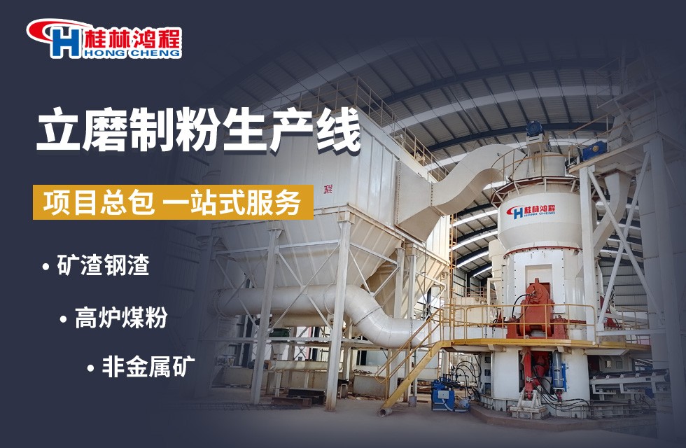 立式磨粉機(jī)