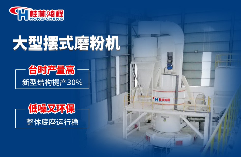 大型雷蒙磨粉機(jī)