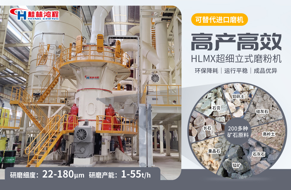 玄武巖超細(xì)磨機(jī)廠家價(jià)格怎么樣