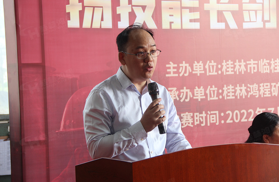 揚技能長劍，造鴻程精品|2022年臨桂區職工勞動技能競賽在桂林鴻程舉辦