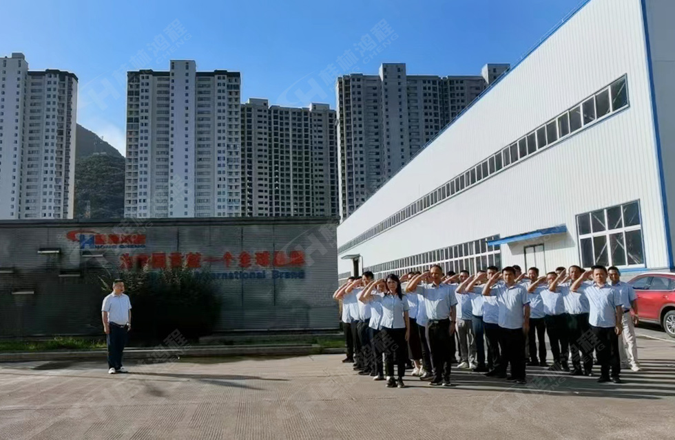 勇做市場浪尖弄潮兒，為客戶價值再創(chuàng)輝煌！桂林鴻程2022銷售大會圓滿召開