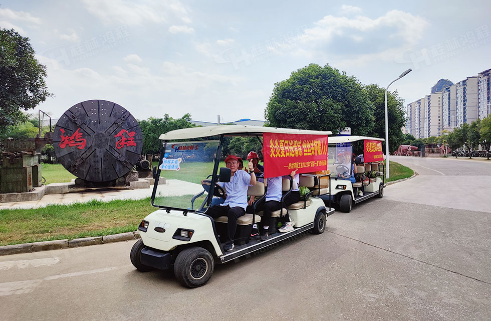 夏日送清涼，溫情暖人心！桂林鴻程工會開展“夏日送清涼”慰問活動