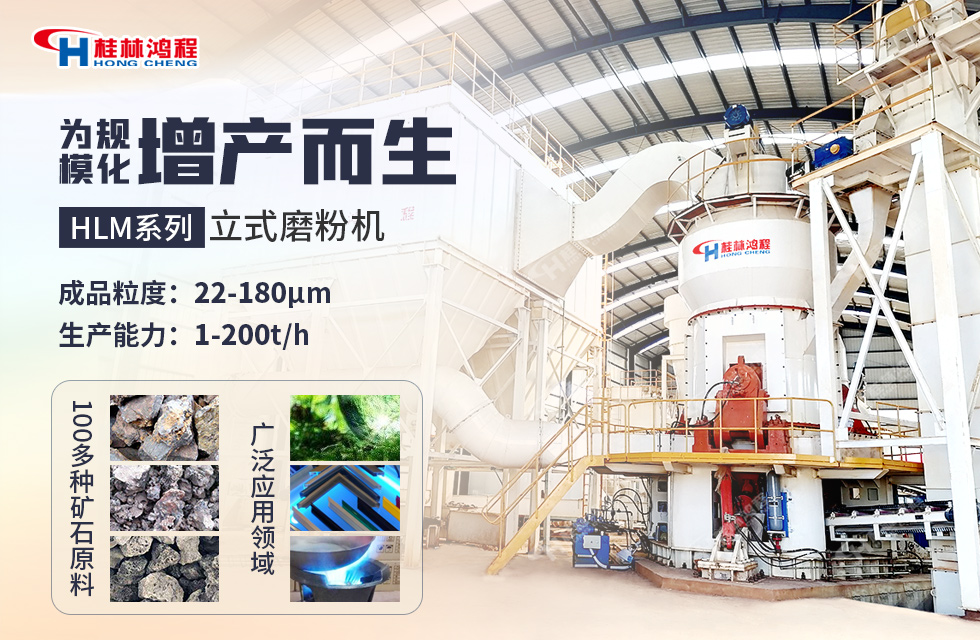 石墨立磨型號—參數(shù)—報價，都在這里了