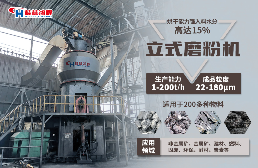 磷石膏磨機——大型生產線廠家