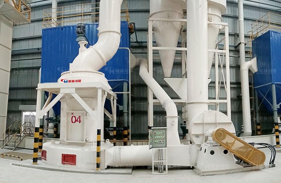 桂林鴻程HC1700雷蒙磨粉機 破解葉蠟石深加工難題